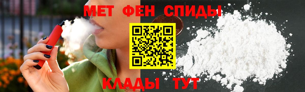 АМФ 98% Азов