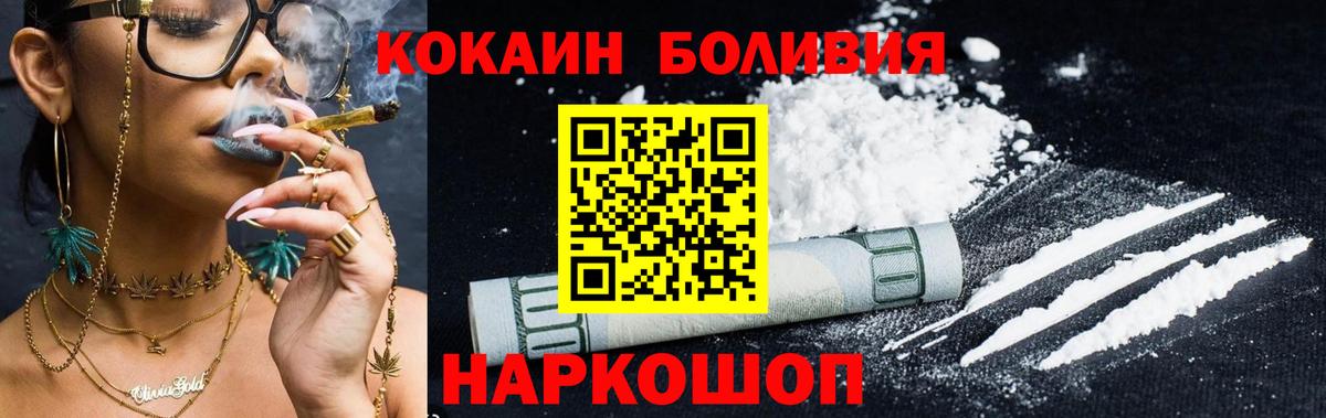 КОКАИН 99% Азов