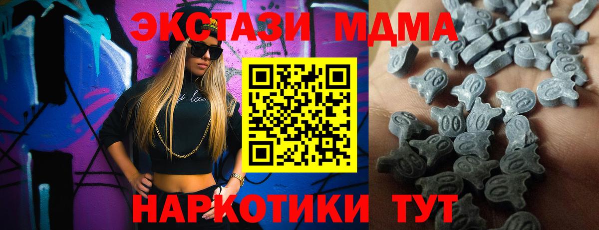 Экстази TESLA Азов
