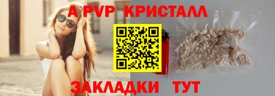 таблы Бугуруслан