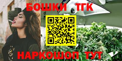 таблы Бугуруслан