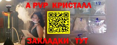 метадон Будённовск