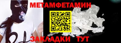 метадон Будённовск