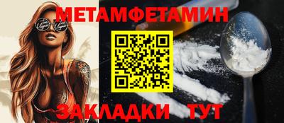 таблы Бугуруслан