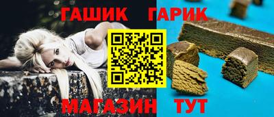 таблы Бугуруслан