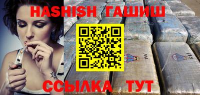 таблы Бугуруслан