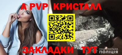герыч Бузулук