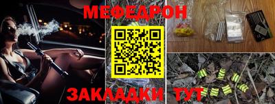 таблы Бугуруслан