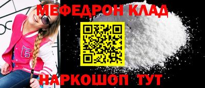таблы Бугуруслан
