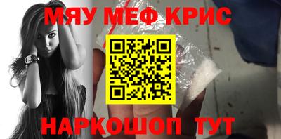 таблы Бугуруслан