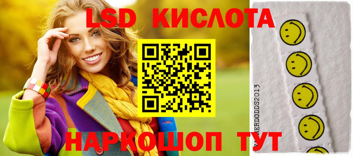 Лсд 25 экстази ecstasy  Вход с VPN  LSD-25 экстази ecstasy  Азов 