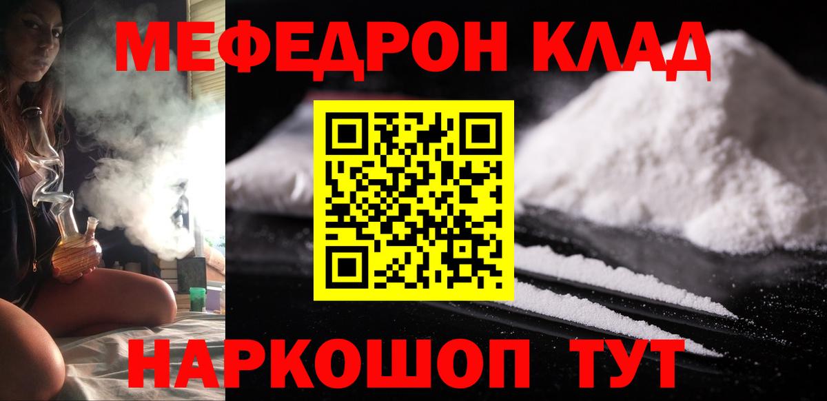 МЕФ Азов