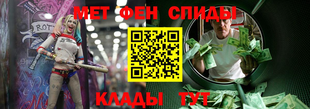 МЕТАМФЕТАМИН винт  МЕТАМФЕТАМИН винт  Вход с VPN  Азов 