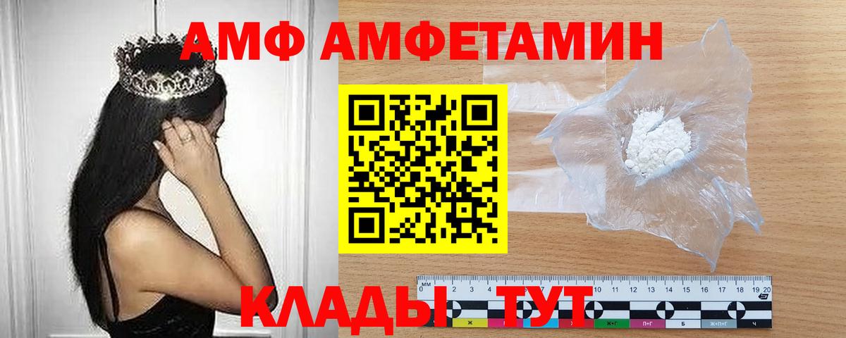 Первитин Methamphetamine Азов