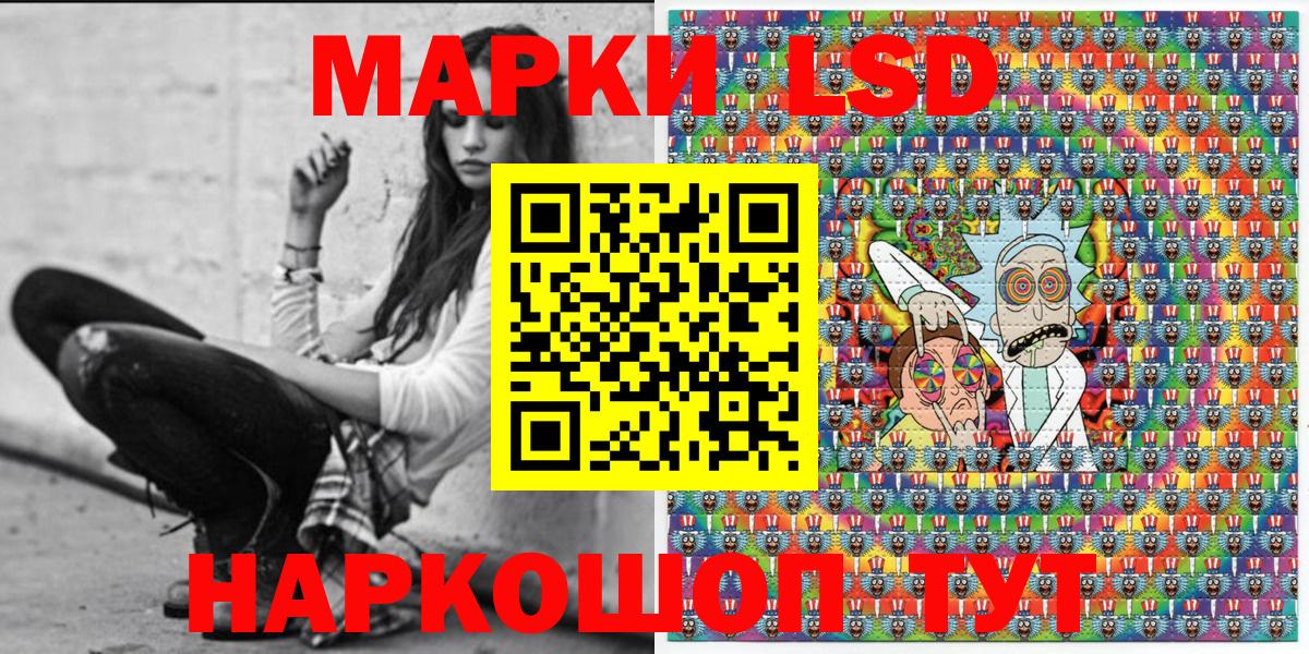 Марки N-bome 1,8мг Азов