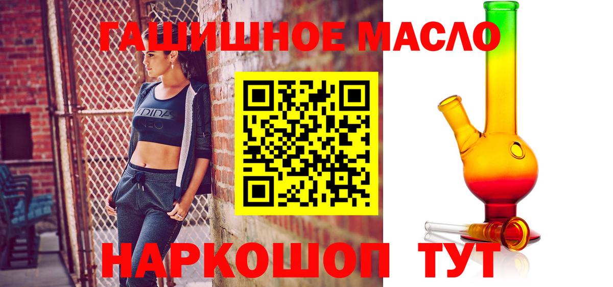 Азов  ТГК вейп  Вход с VPN  MEGA рабочий сайт  Дистиллят ТГК жижа  купить наркотик 