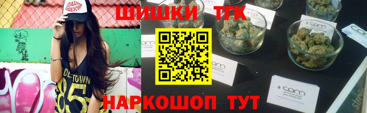 МАРИХУАНА SATIVA & INDICA Азов